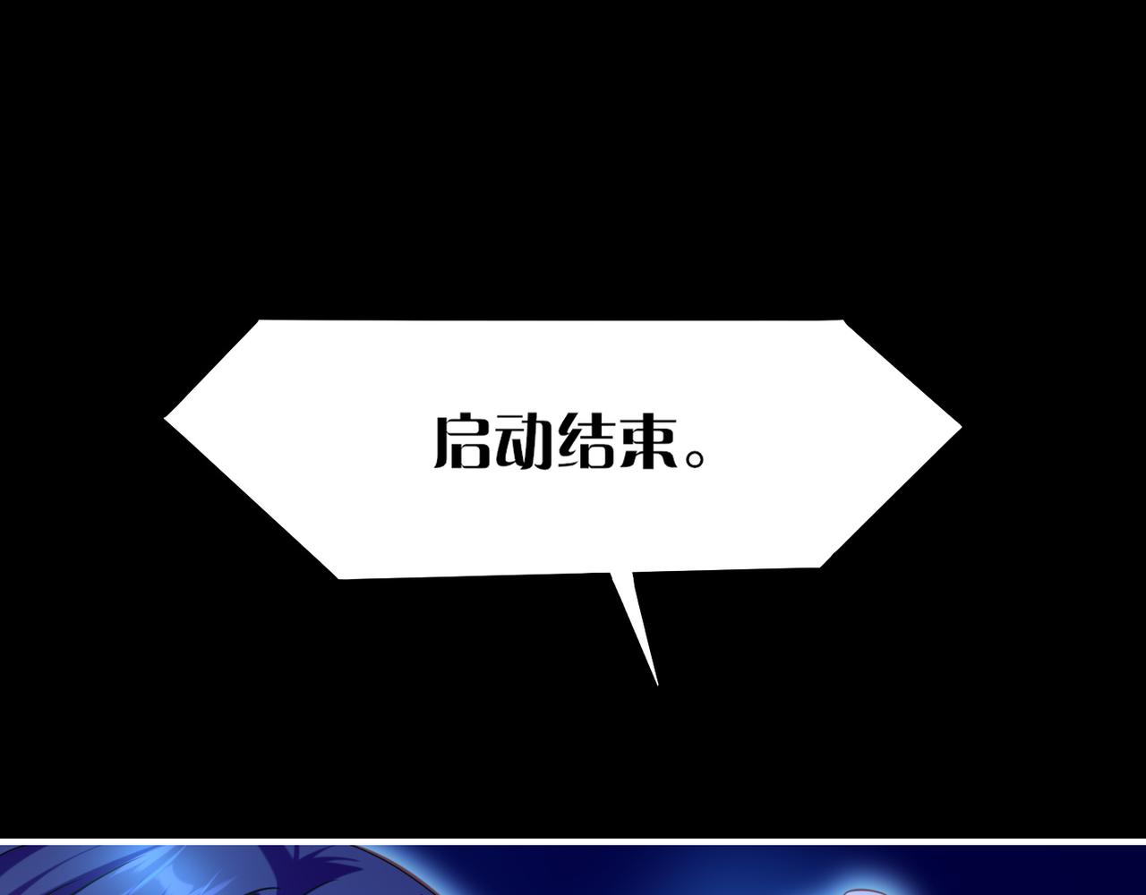 第21话  奇术发动，不离不弃(1/2)-第23话