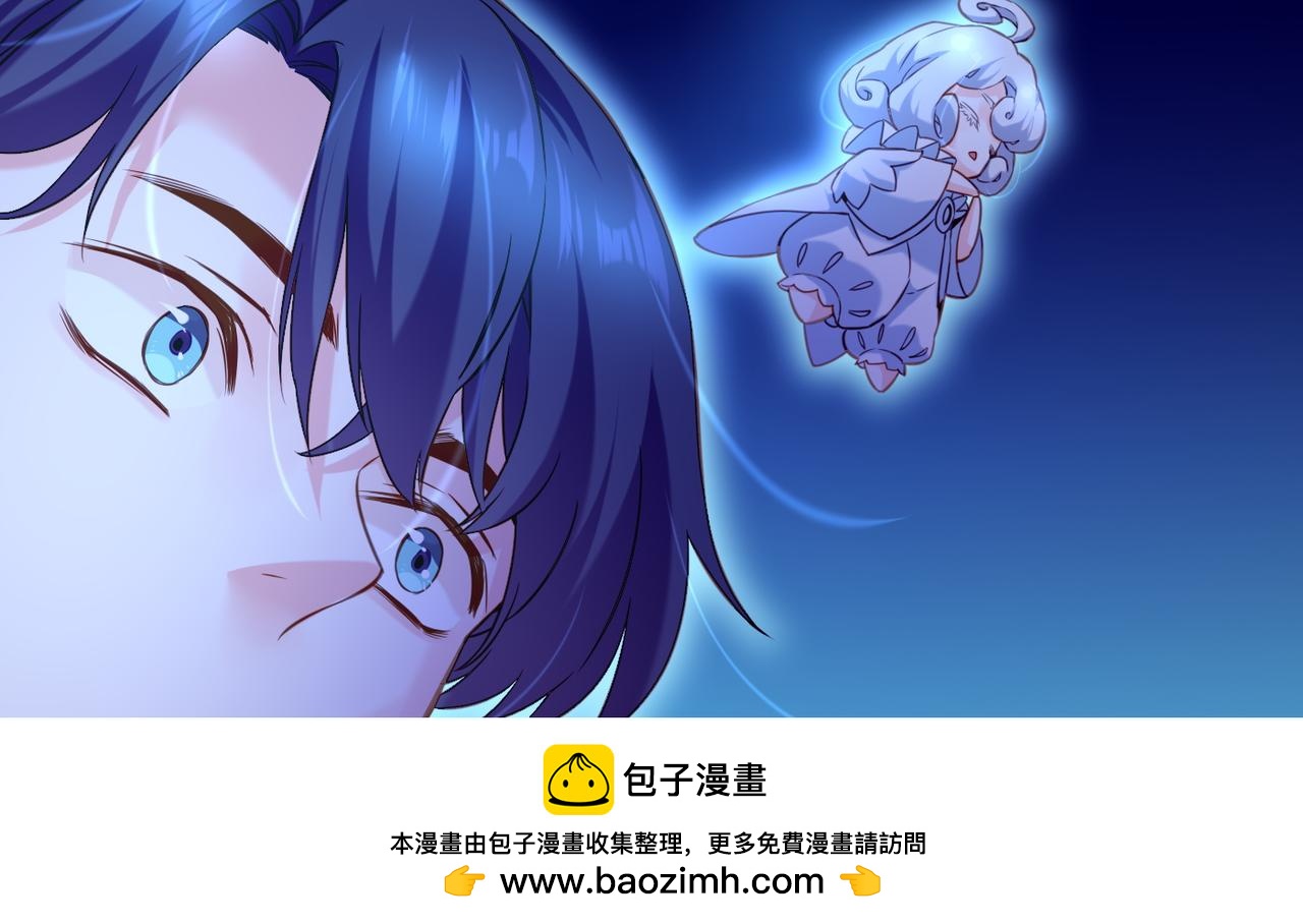 第21话  奇术发动，不离不弃(1/2)-第23话