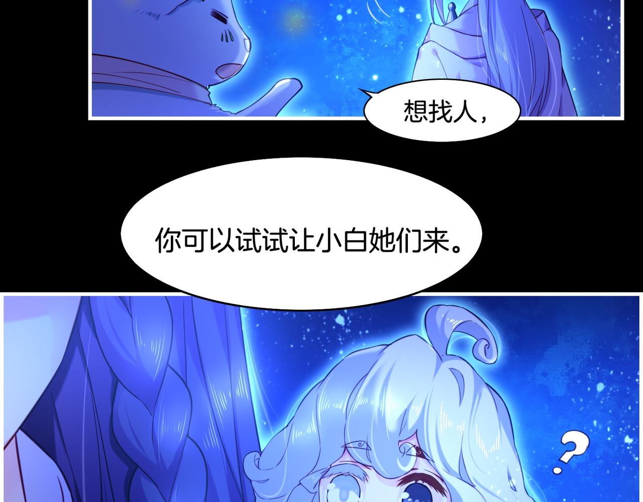 第23话 水镜空间，生死一线(1/3)-第25话