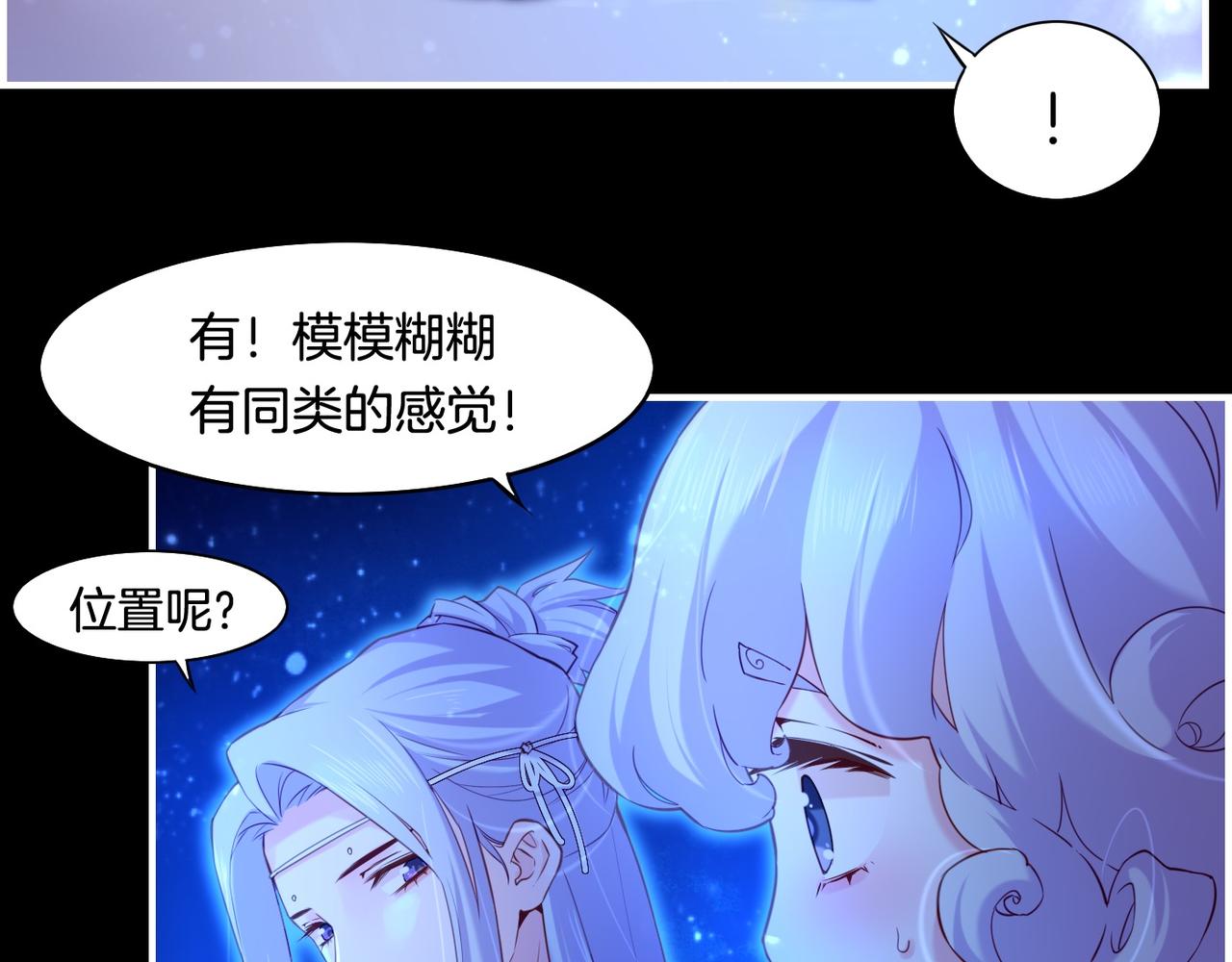 第23话 水镜空间，生死一线(1/3)-第25话
