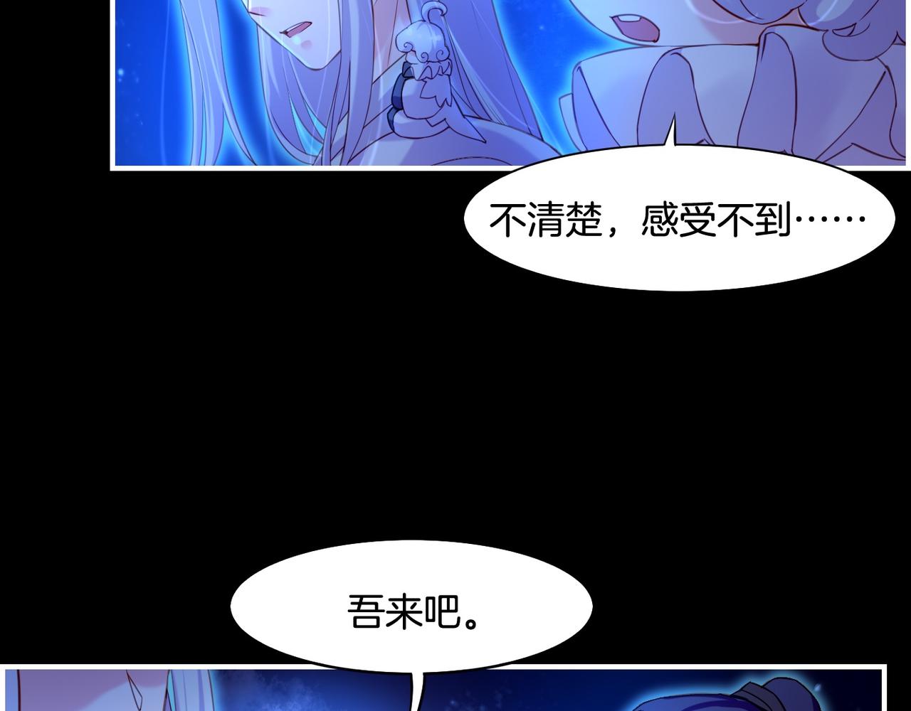 第23话 水镜空间，生死一线(1/3)-第25话