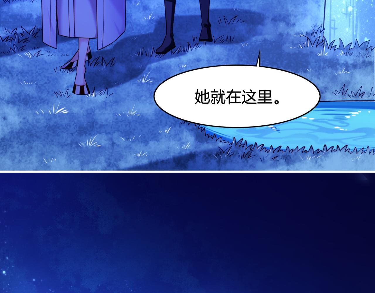 第23话 水镜空间，生死一线(1/3)-第25话