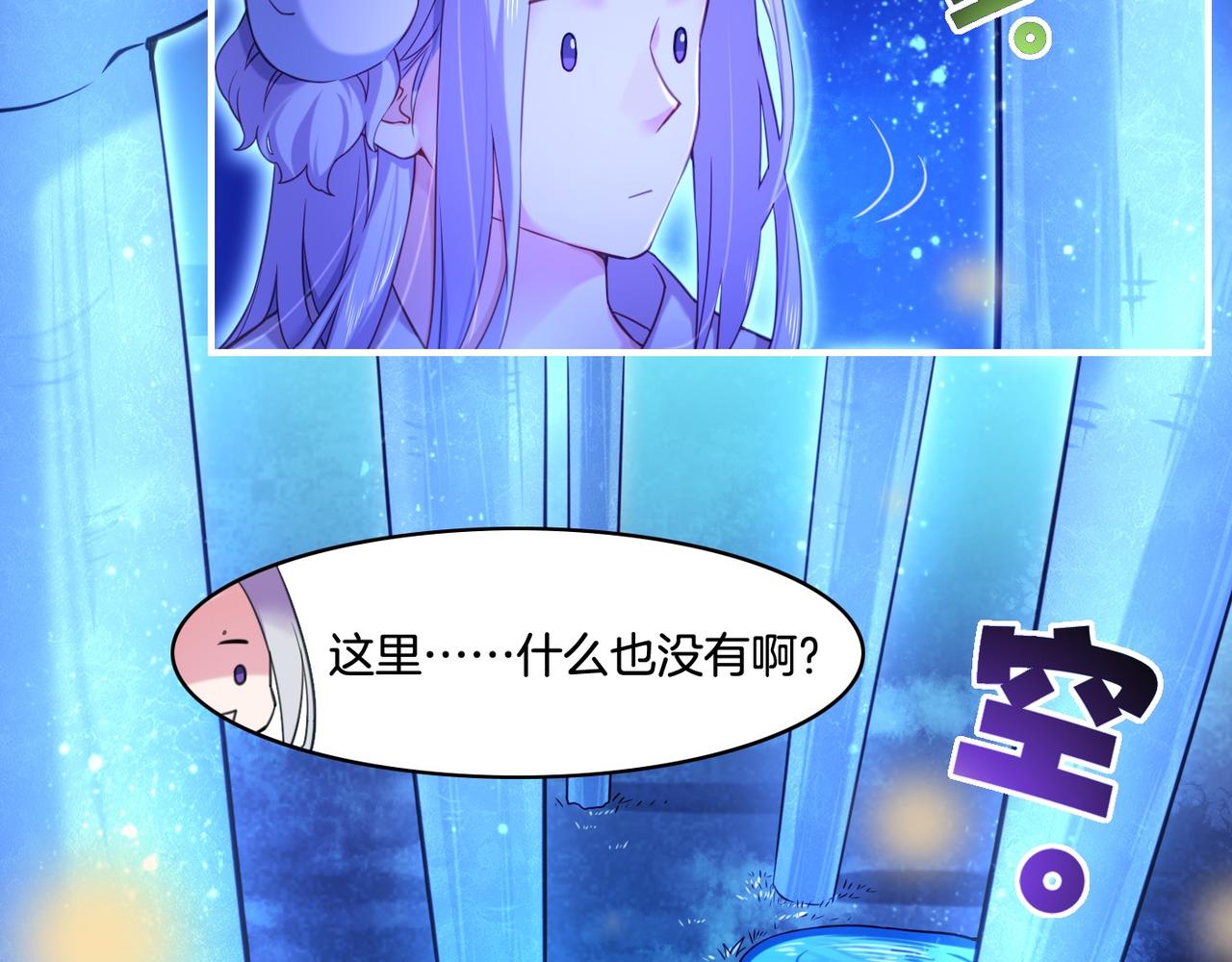 第23话 水镜空间，生死一线(1/3)-第25话