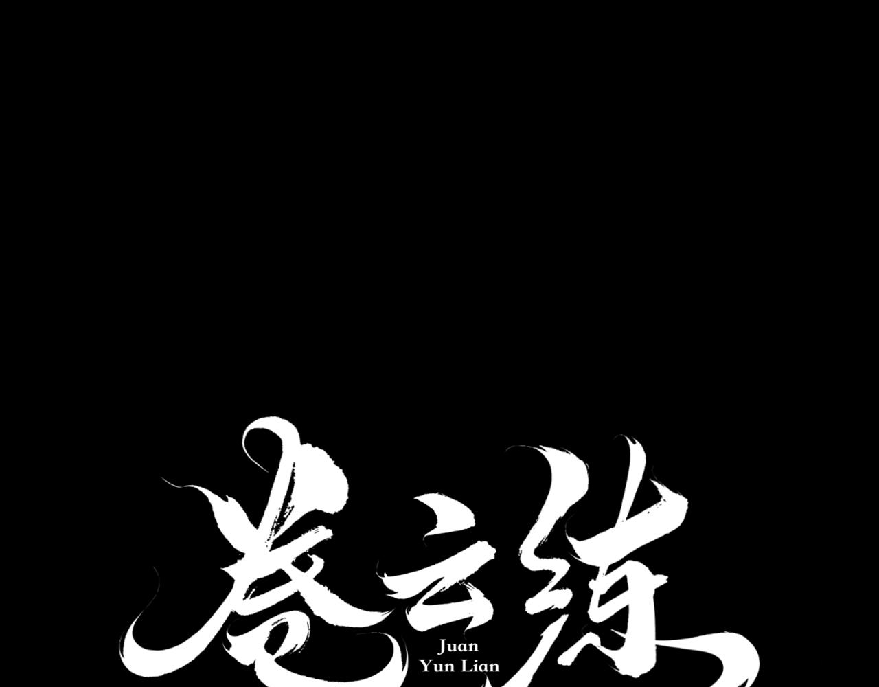 第23话 水镜空间，生死一线(1/3)-第25话