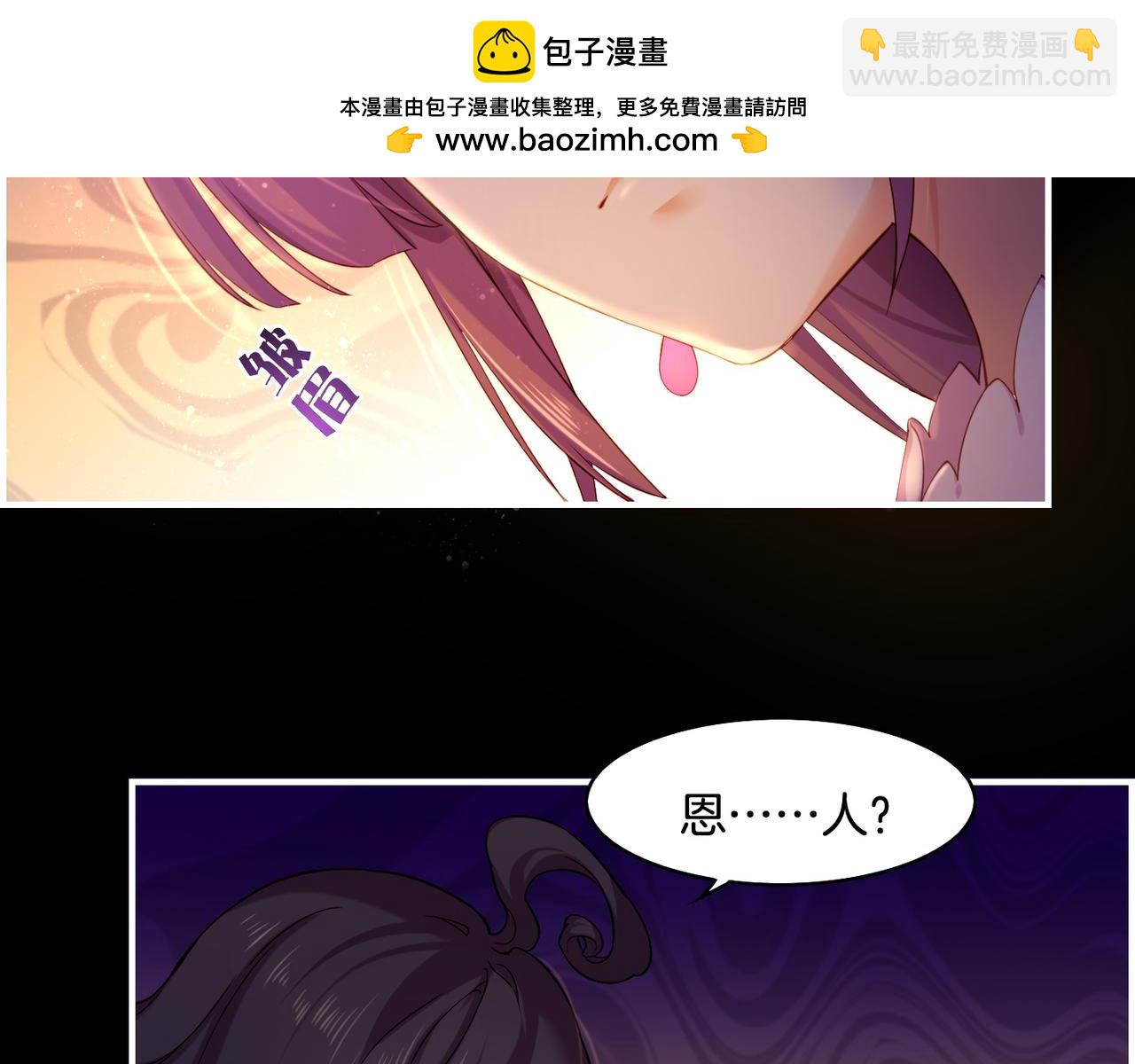 第27话  亡族灭种，回天乏术(1/3)-第29话
