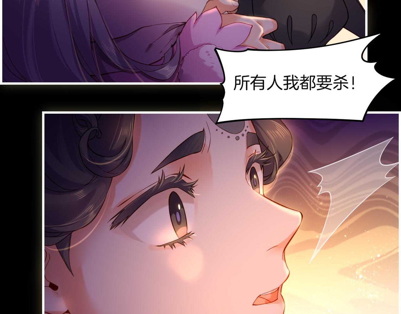 第27话  亡族灭种，回天乏术(1/3)-第29话