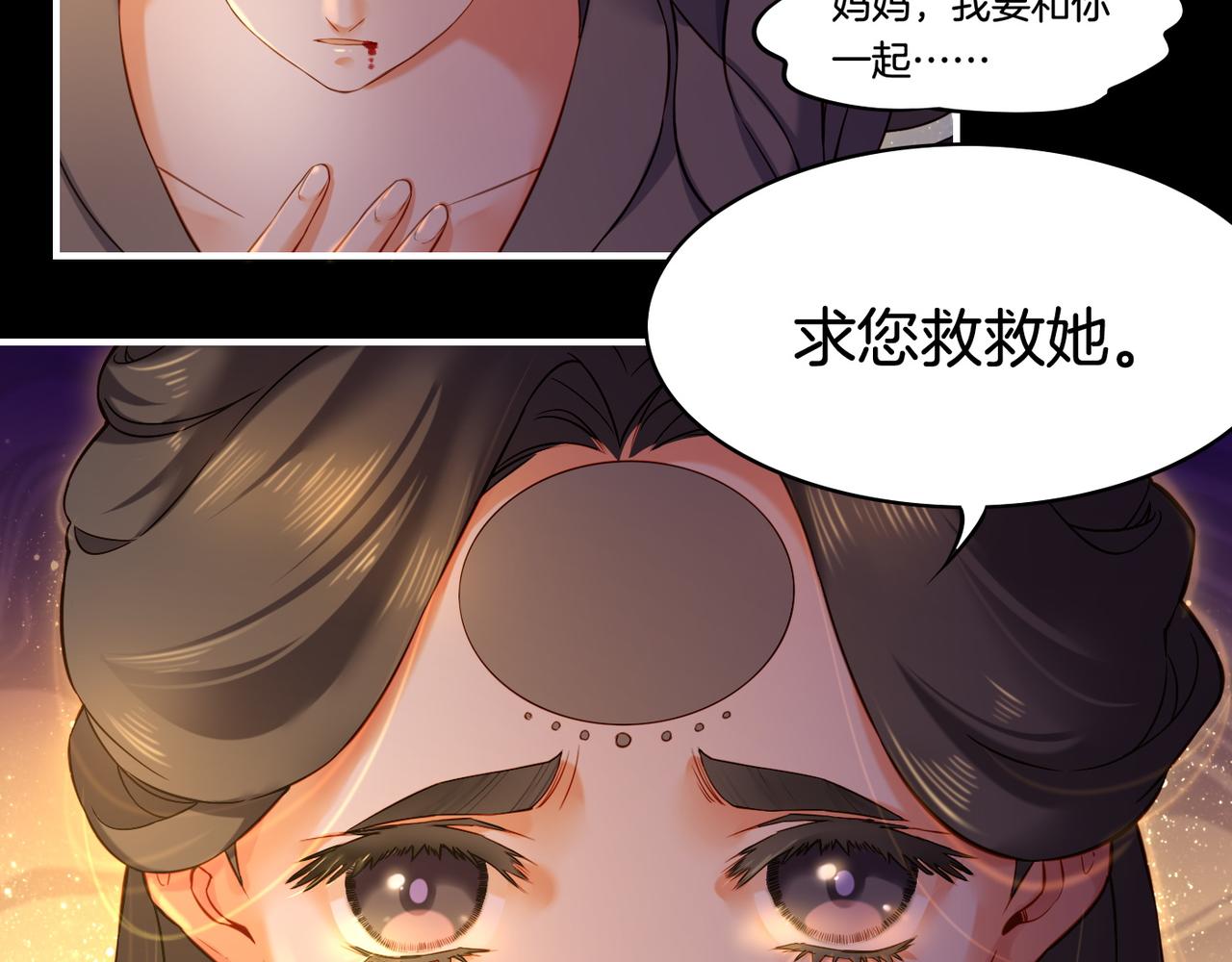 第27话  亡族灭种，回天乏术(1/3)-第29话