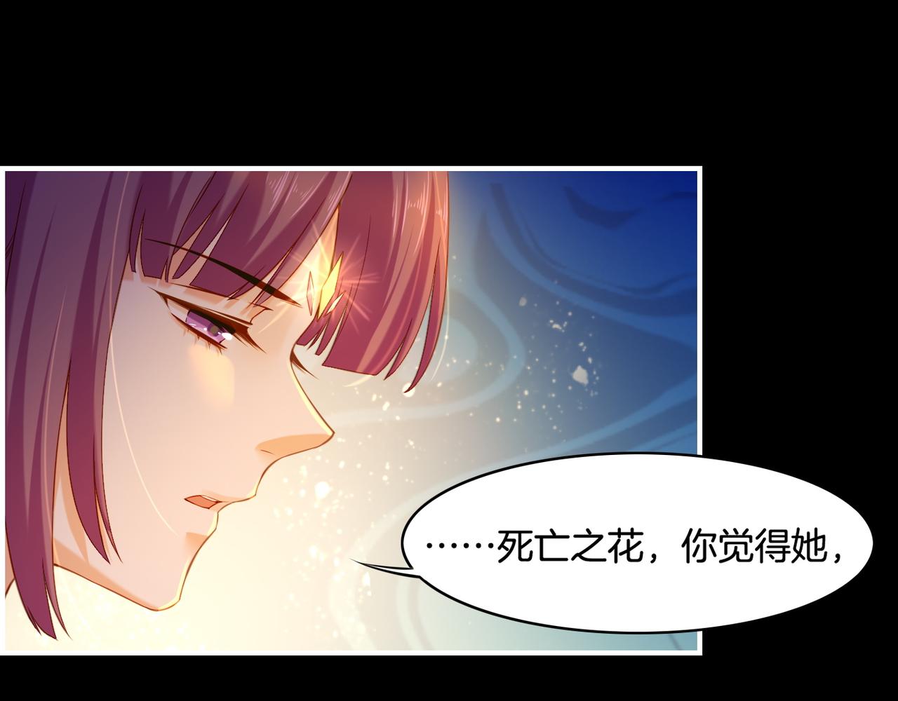 第27话  亡族灭种，回天乏术(1/3)-第29话