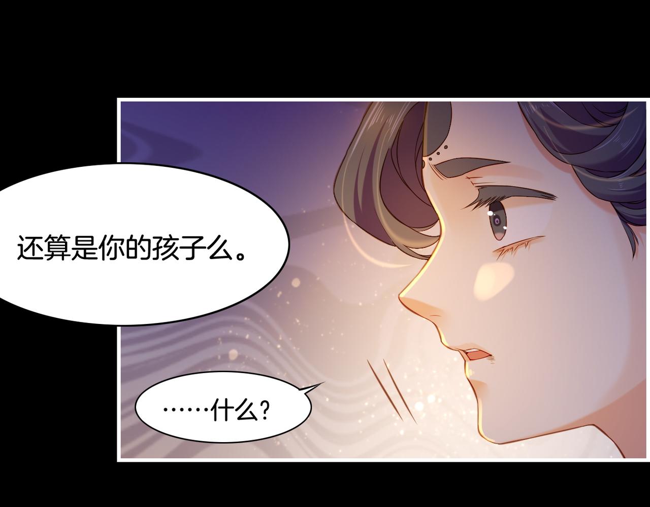 第27话  亡族灭种，回天乏术(1/3)-第29话