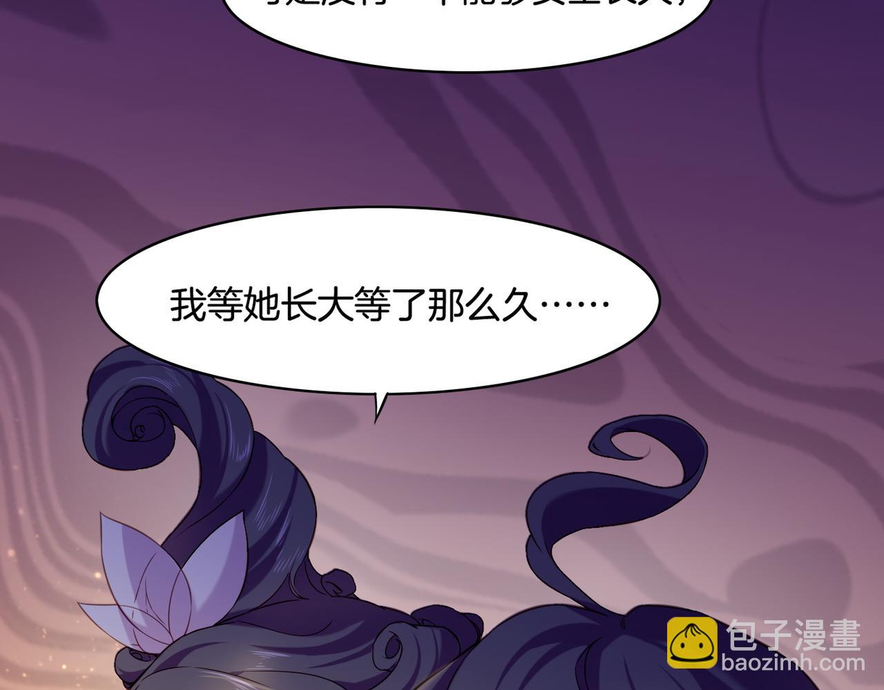 第27话  亡族灭种，回天乏术(1/3)-第29话