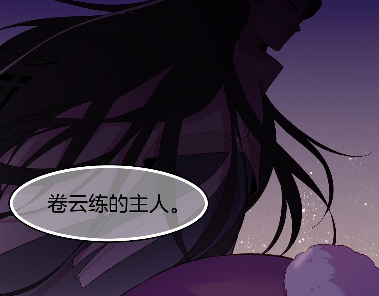 第27话  亡族灭种，回天乏术(1/3)-第29话
