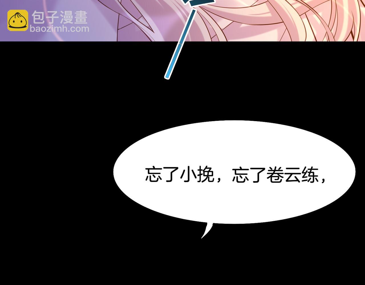 第29话 身份疑团，意决一探(1/3)-第31话