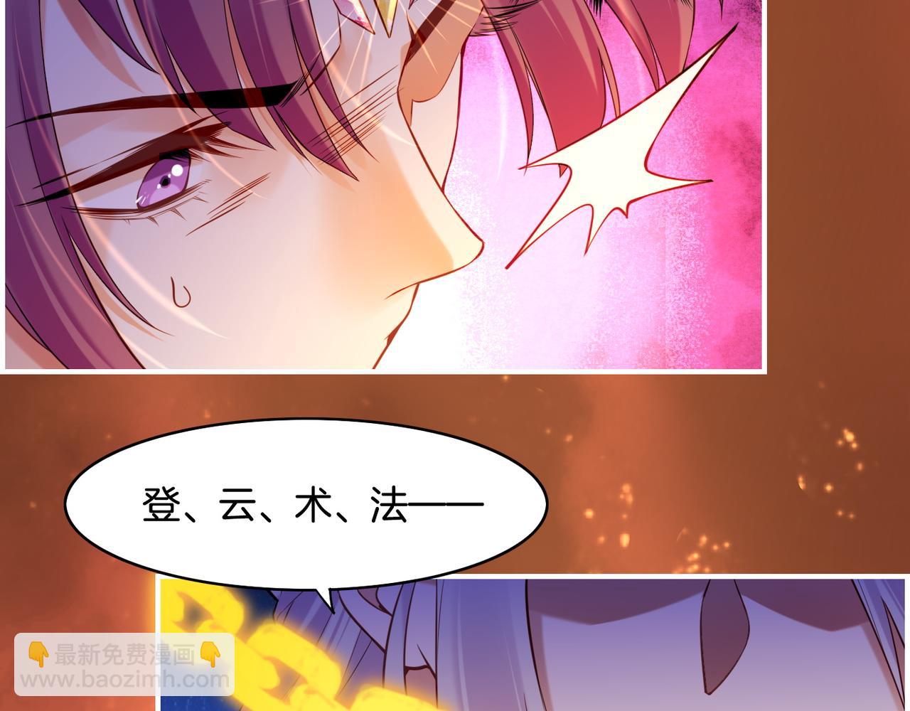 第29话 身份疑团，意决一探(1/3)-第31话