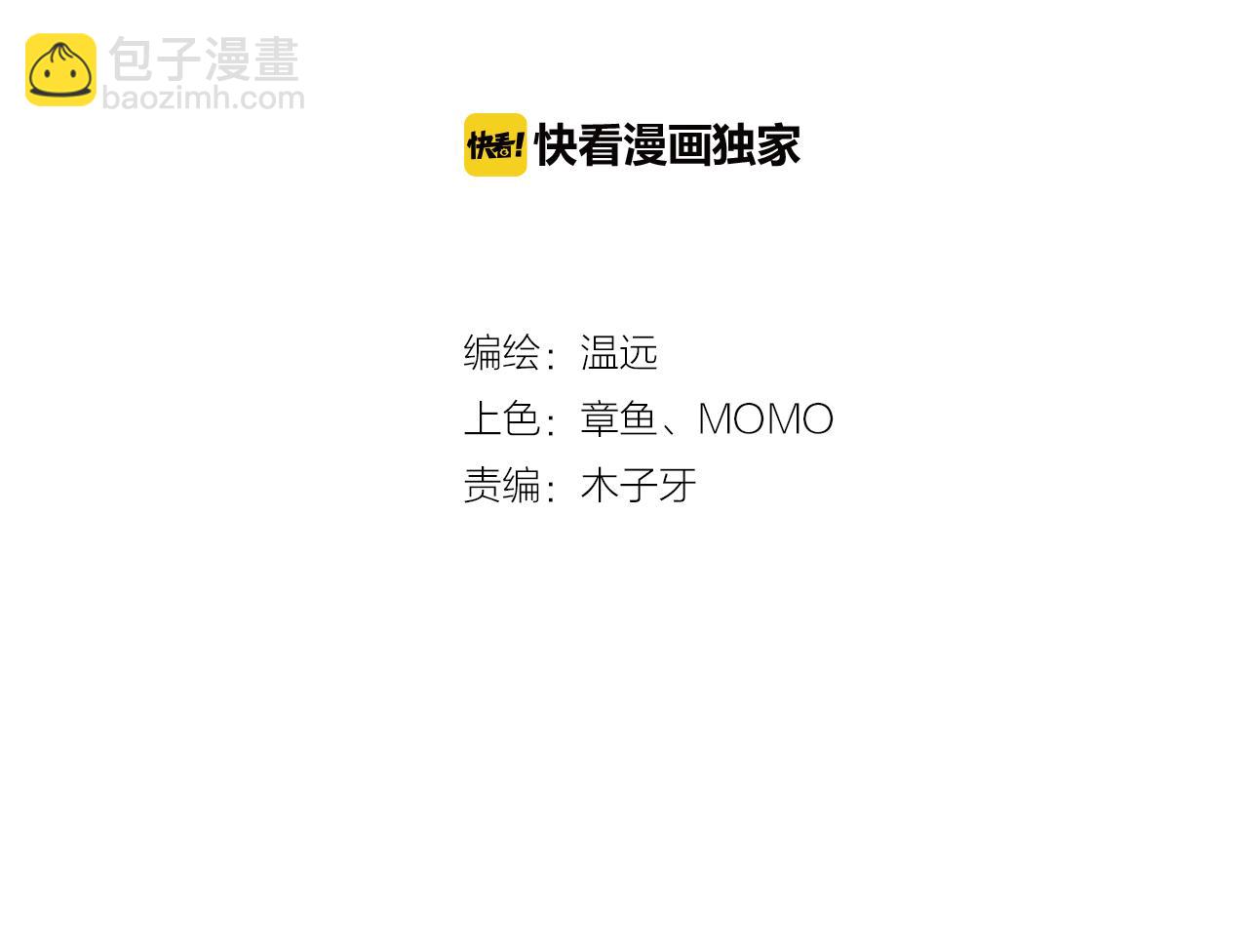 第31话 双重记忆，孰真孰伪(1/3)-第33话