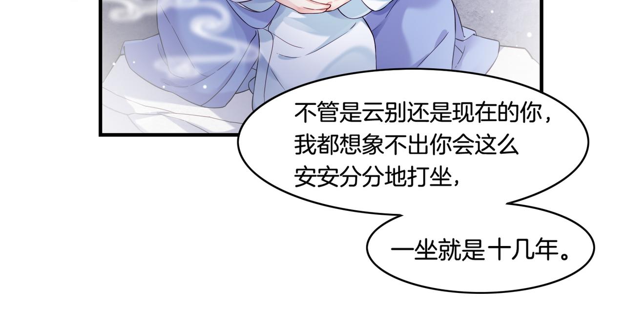第31话 双重记忆，孰真孰伪(1/3)-第33话