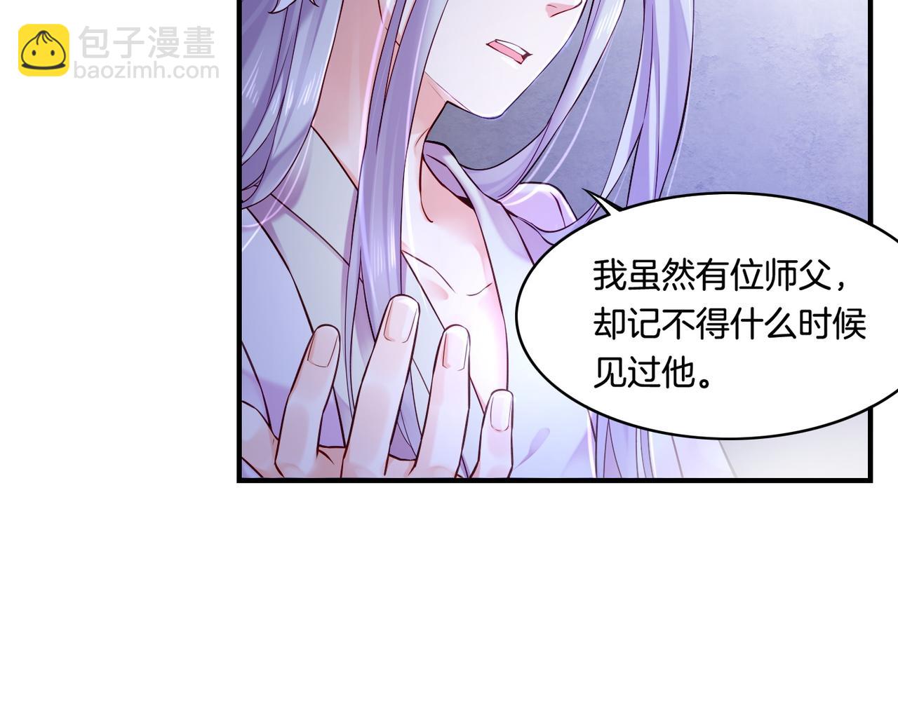 第31话 双重记忆，孰真孰伪(1/3)-第33话