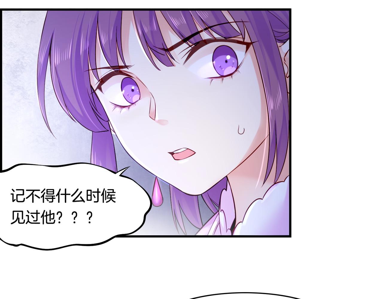 第31话 双重记忆，孰真孰伪(1/3)-第33话