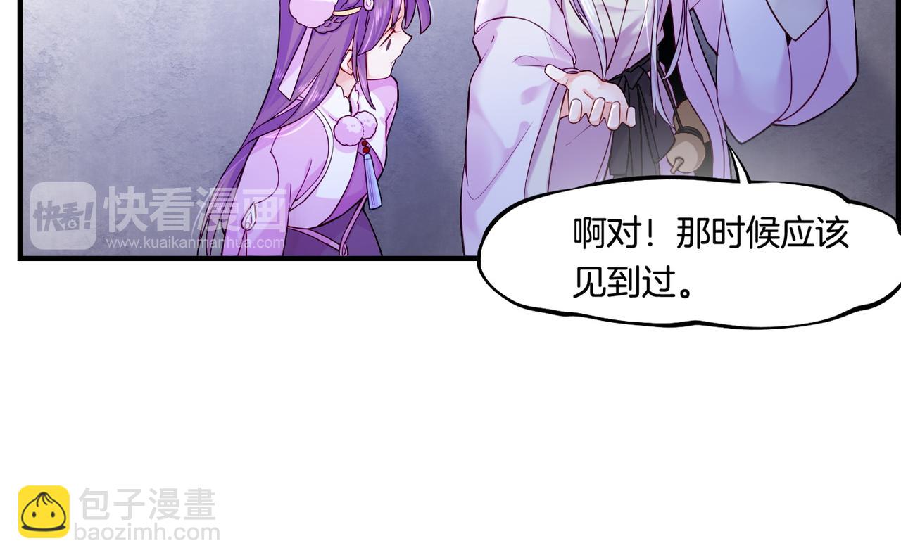 第31话 双重记忆，孰真孰伪(1/3)-第33话