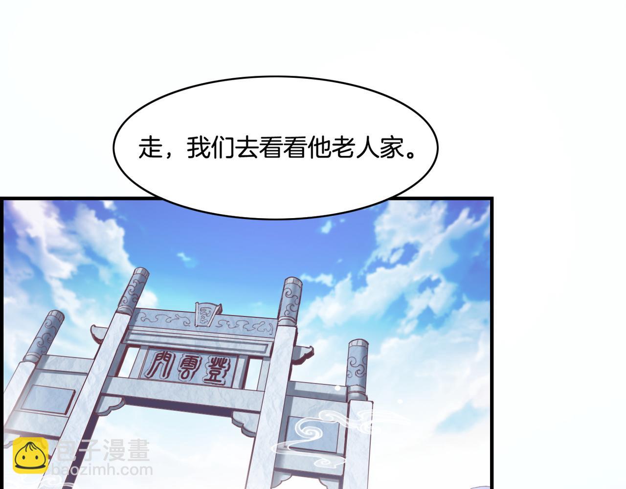 第31话 双重记忆，孰真孰伪(1/3)-第33话