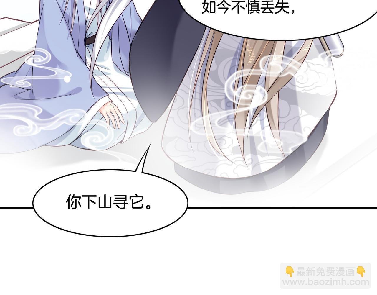 第31话 双重记忆，孰真孰伪(1/3)-第33话