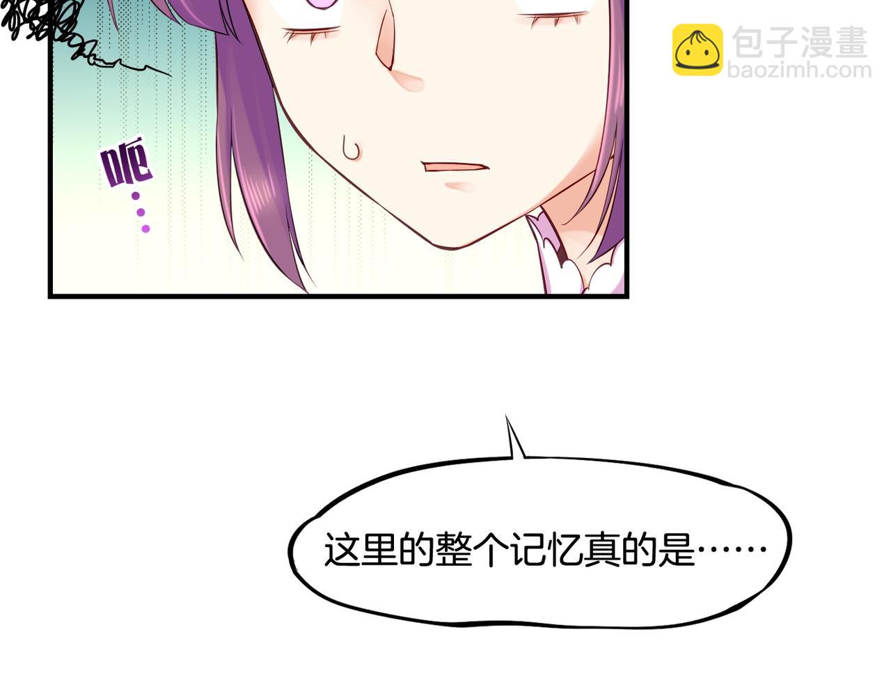 第31话 双重记忆，孰真孰伪(1/3)-第33话