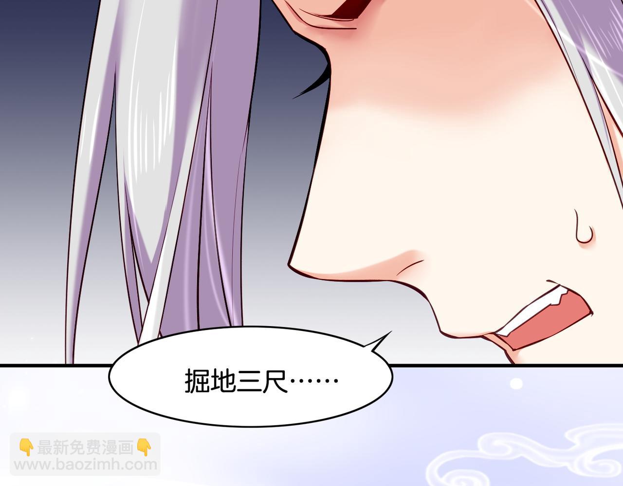 第31话 双重记忆，孰真孰伪(1/3)-第33话