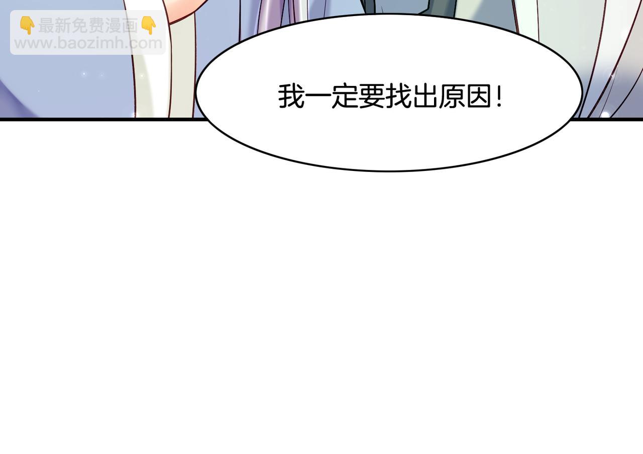 第31话 双重记忆，孰真孰伪(1/3)-第33话