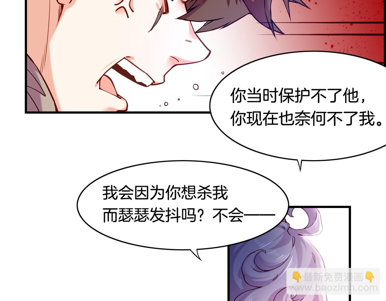 第33话 仇怨爆发，寻妖开启(1/3)-第35话
