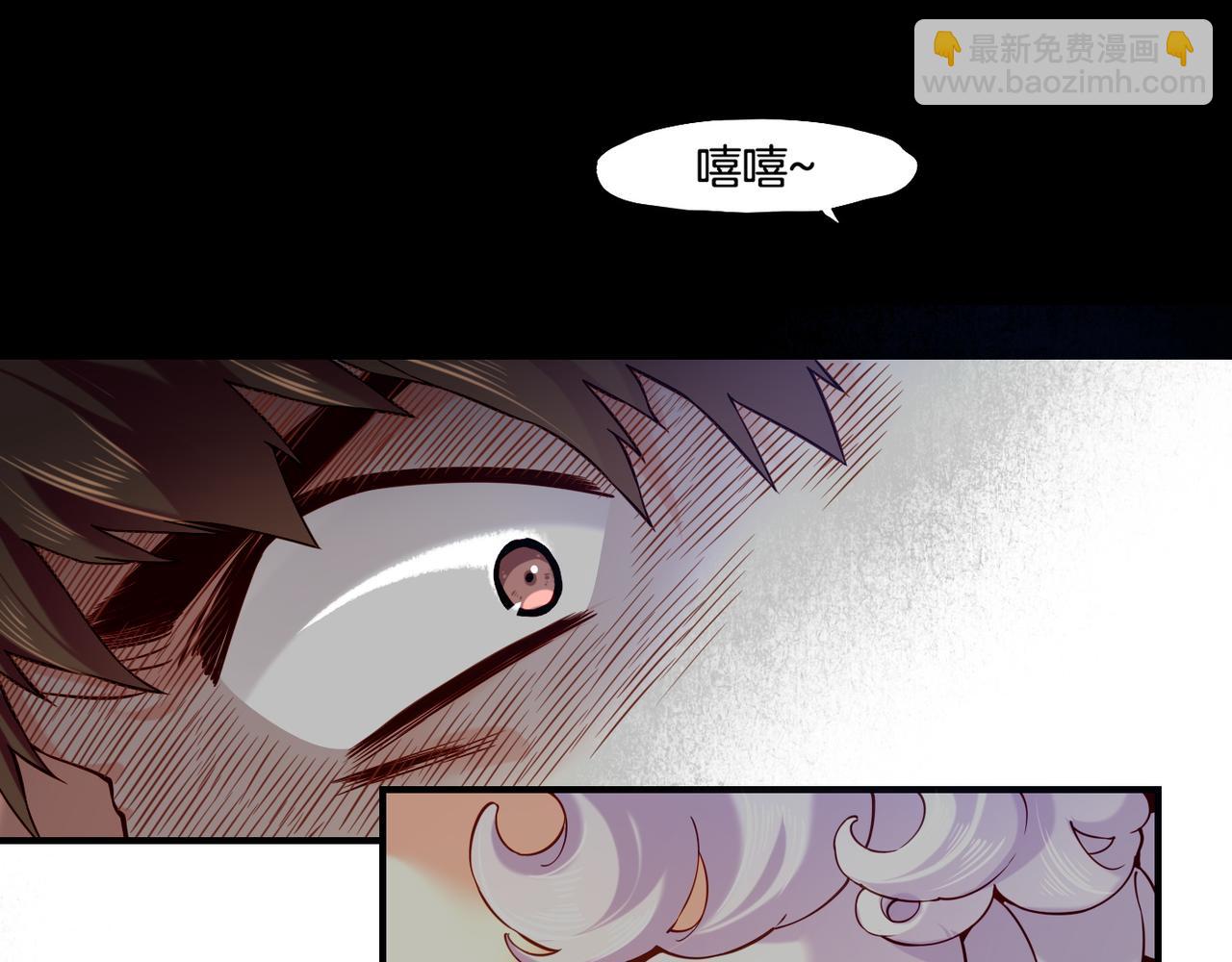 第33话 仇怨爆发，寻妖开启(1/3)-第35话