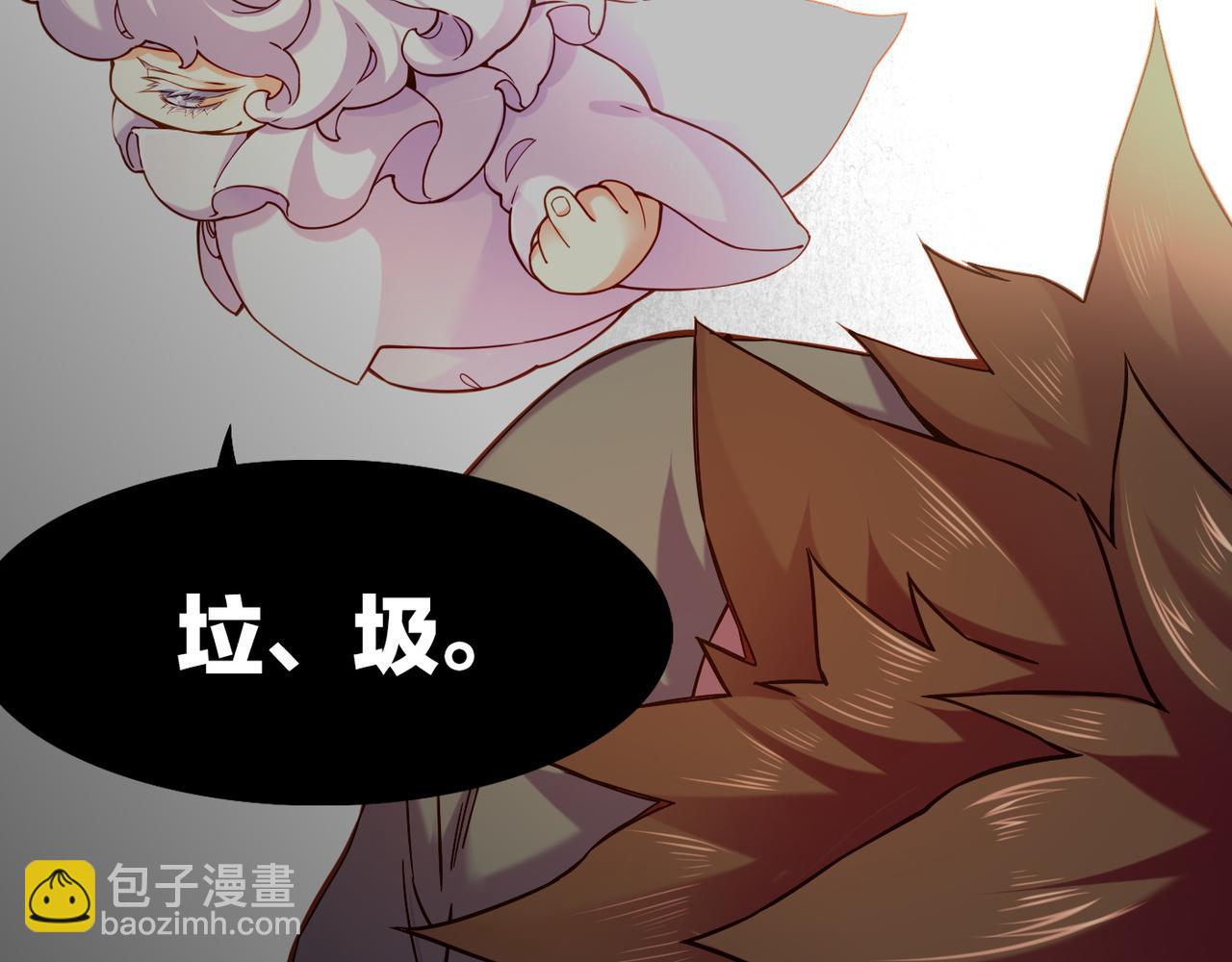 第33话 仇怨爆发，寻妖开启(1/3)-第35话