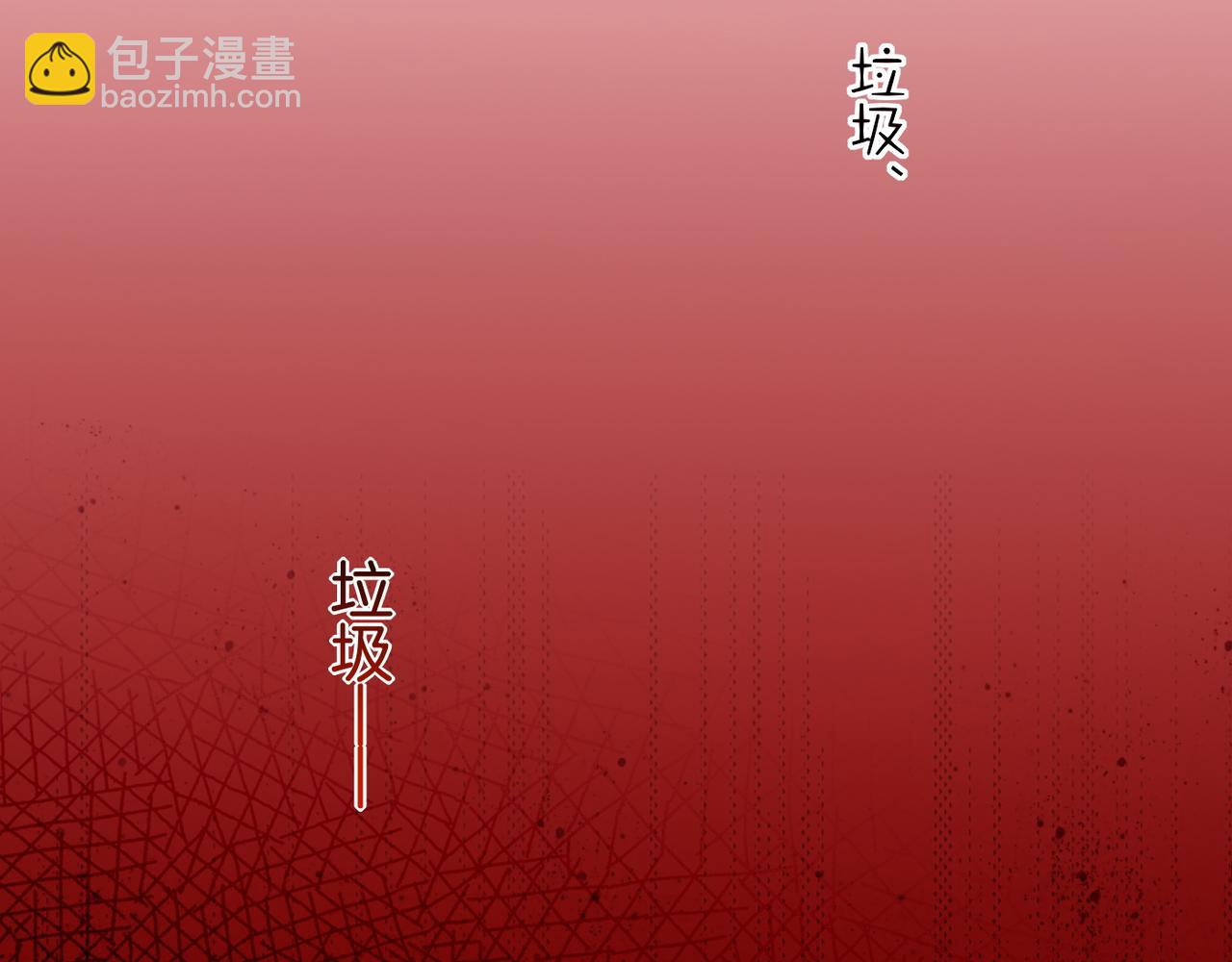 第33话 仇怨爆发，寻妖开启(1/3)-第35话