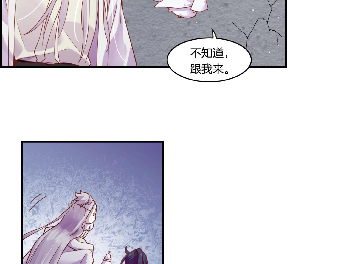 第35话 打砸妖店，威逼利诱(1/3)-第37话