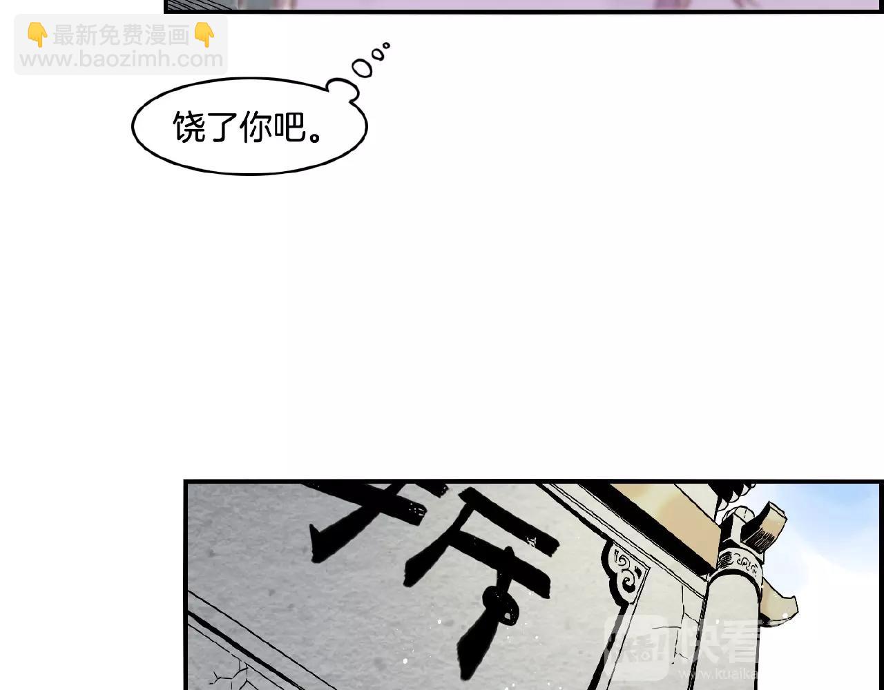第35话 打砸妖店，威逼利诱(1/3)-第37话