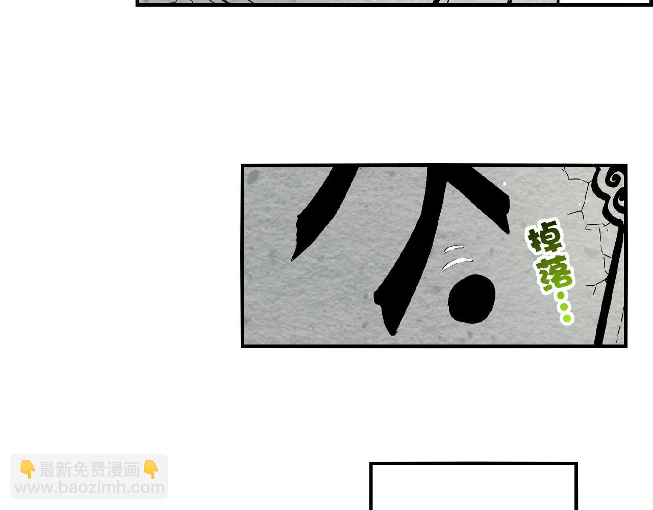 第35话 打砸妖店，威逼利诱(1/3)-第37话