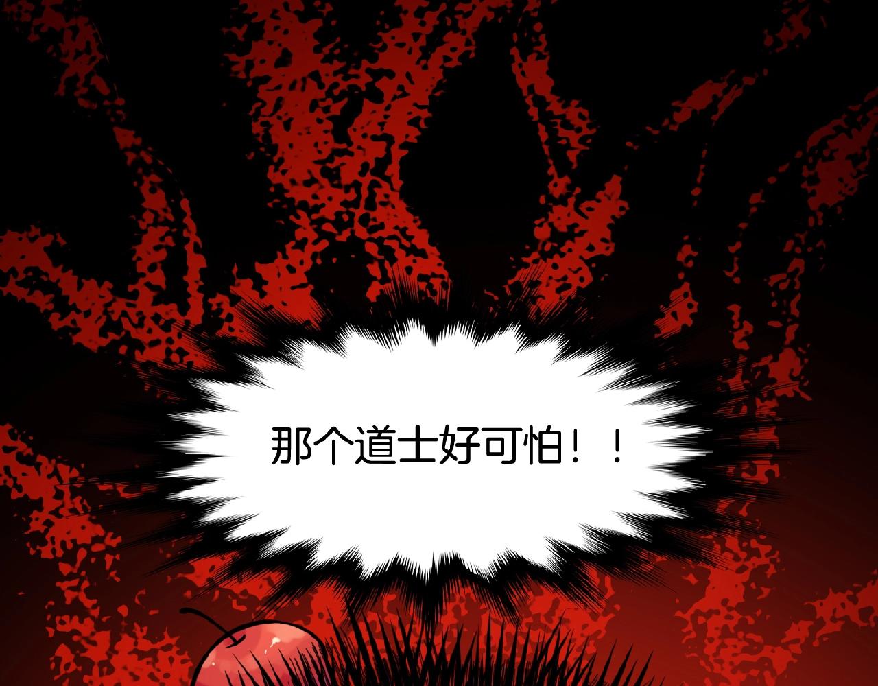 第35话 打砸妖店，威逼利诱(1/3)-第37话