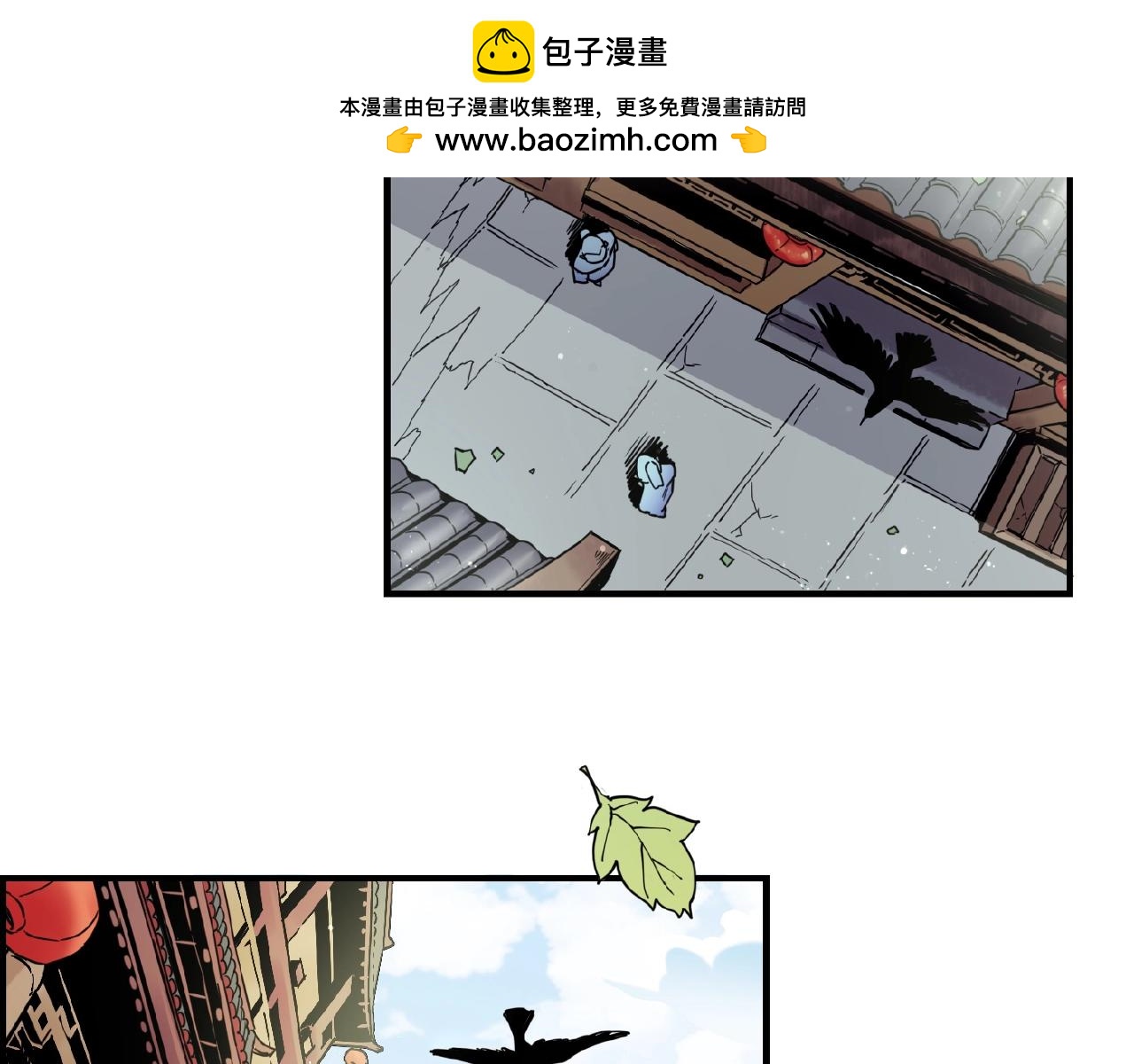 第35话 打砸妖店，威逼利诱(1/3)-第37话