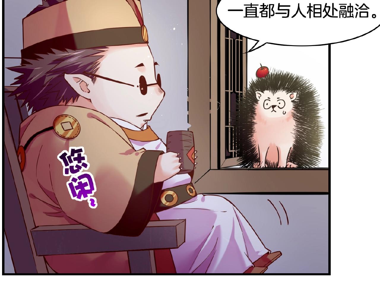 第35话 打砸妖店，威逼利诱(1/3)-第37话