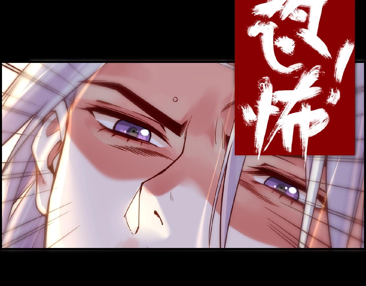 第35话 打砸妖店，威逼利诱(1/3)-第37话