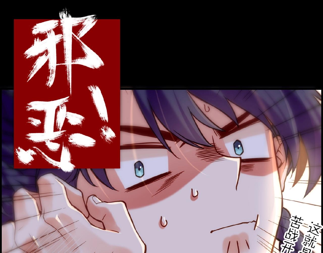 第35话 打砸妖店，威逼利诱(1/3)-第37话