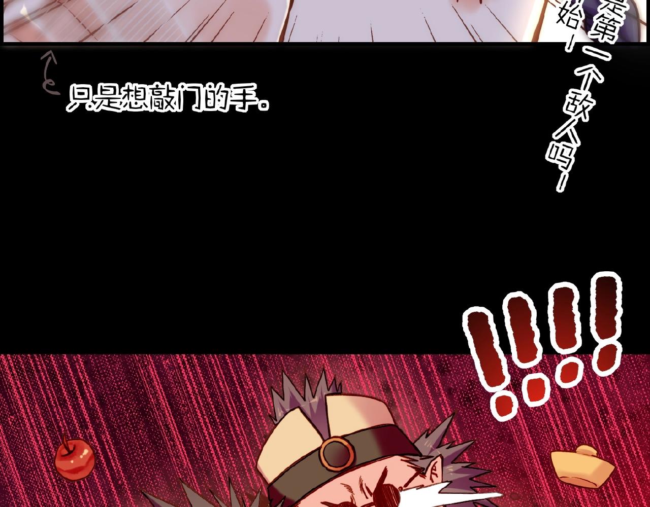 第35话 打砸妖店，威逼利诱(1/3)-第37话