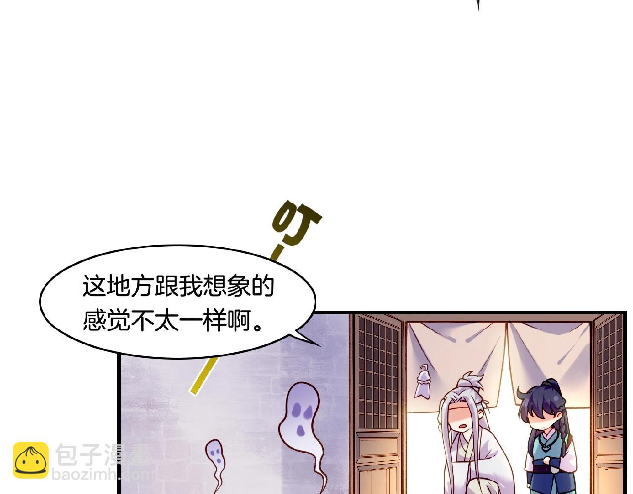 第35话 打砸妖店，威逼利诱(1/3)-第37话
