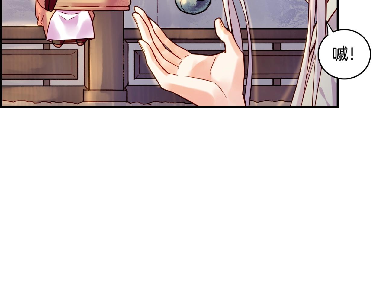 第35话 打砸妖店，威逼利诱(1/3)-第37话