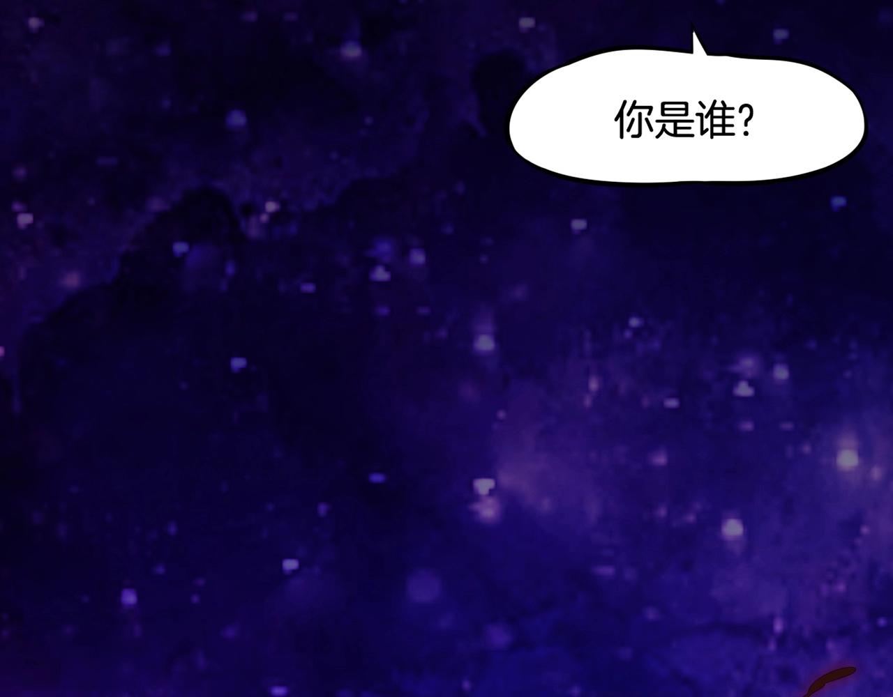 第37话  深渊诱惑，甘愿堕落(1/3)-第39话
