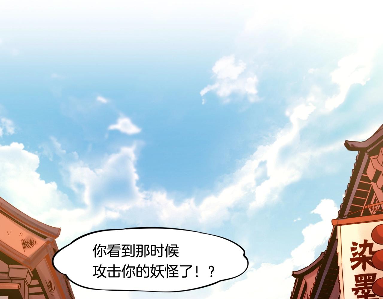 第37话  深渊诱惑，甘愿堕落(1/3)-第39话
