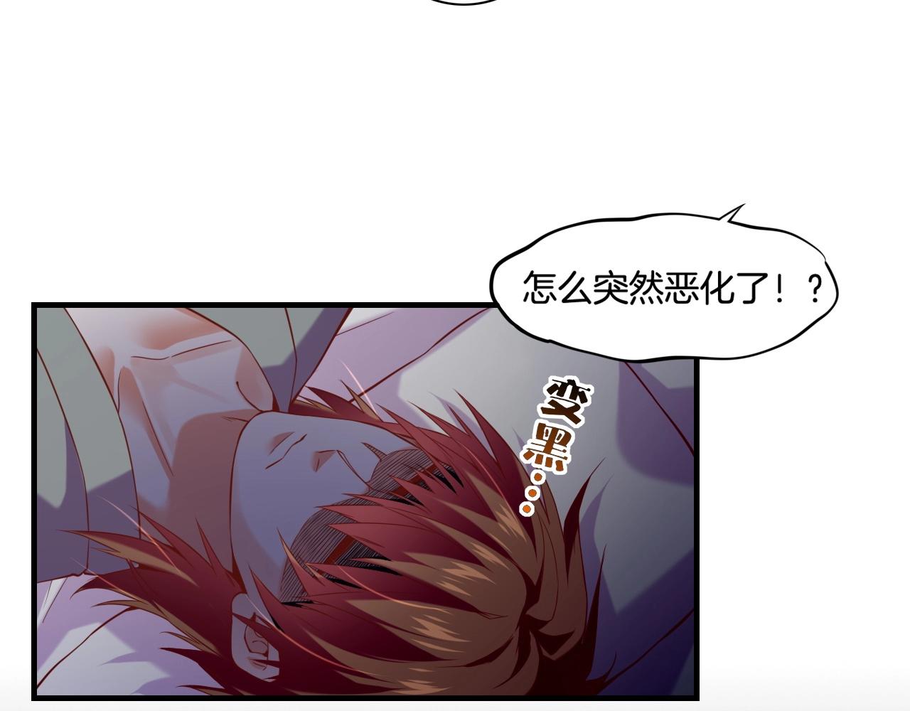 第37话  深渊诱惑，甘愿堕落(1/3)-第39话