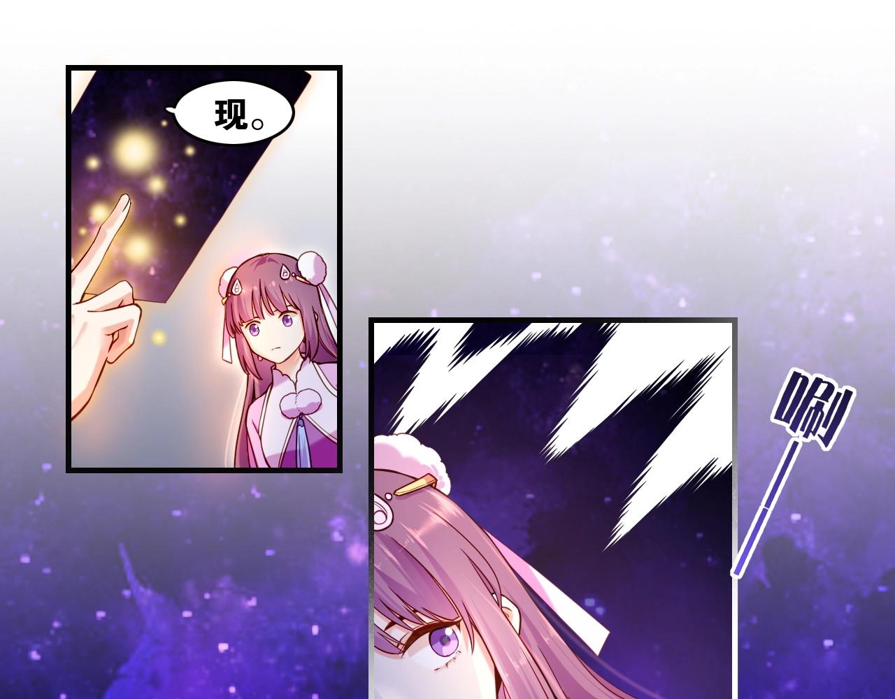 第37话  深渊诱惑，甘愿堕落(1/3)-第39话