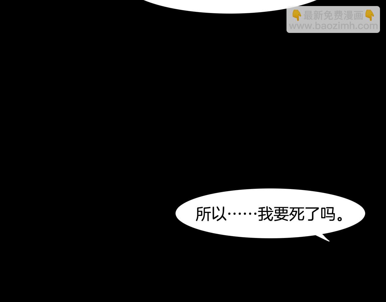 第37话  深渊诱惑，甘愿堕落(1/3)-第39话
