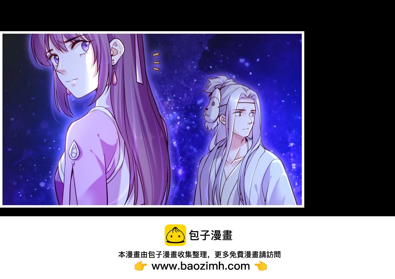 第37话  深渊诱惑，甘愿堕落(1/3)-第39话