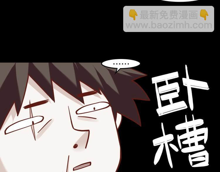 番外  喷嚏不断，鹤方鼻炎-第11话