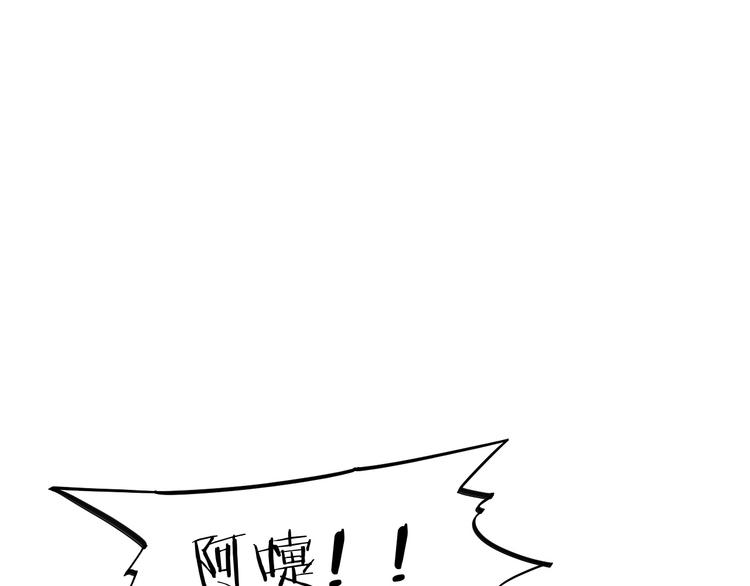番外  喷嚏不断，鹤方鼻炎-第11话